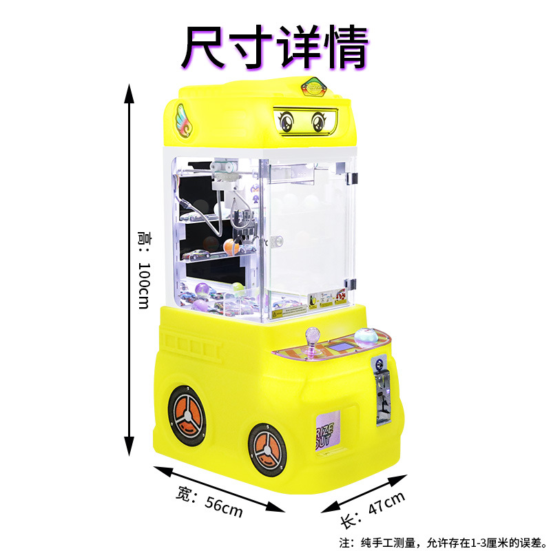 Máquina de garras para niños pequeños, clip de camión de bomberos, clip de muñeca, mini dispositivo de videojuego de monedas europeo y americano, máquina de juego