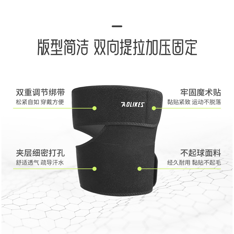 Fábrica deportes protección del muslo al aire libre montañismo corriendo baloncesto fútbol equipo protector protección de la tensión muscular protección de la pierna al por mayor