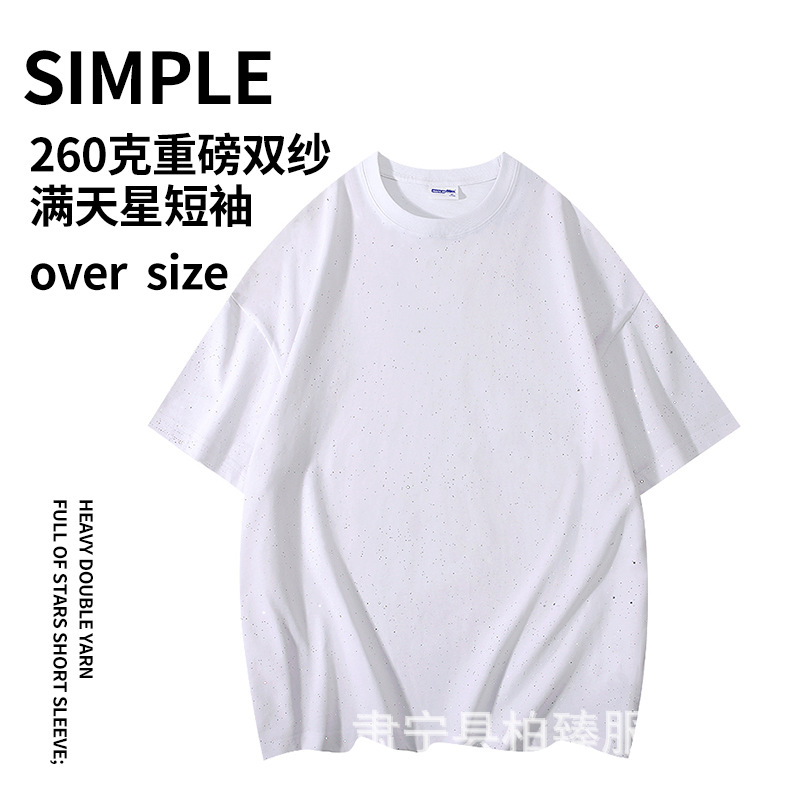 화이트 [별 260 그램]