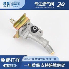 减压阀;燃气阀;烟机灶具配件
