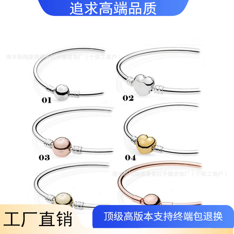 Panjia Dora S925 Sterling Silver Bracelet Classic Rose Gold Round Buckle Bracelet DIY Basic Chain Bracelet Bracelet