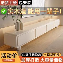 奶油风电视柜全实木家用客厅耐用简约现代风格大容量储物