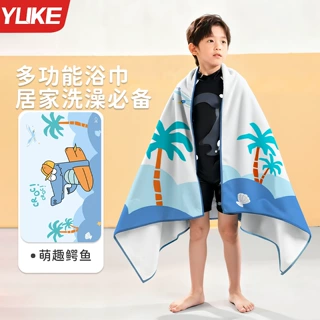 儿童浴巾卡通鳄鱼印花浴巾斗篷吸水浴袍速干亲肤沙滩巾便携专用