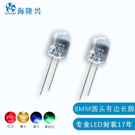 海隆兴厂家直销直插式高亮F8MM灯珠有边白发绿光LED发光二极管