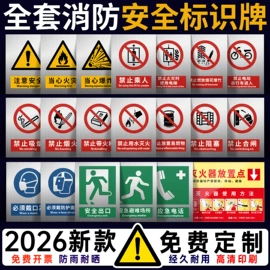 塑料塑胶标签;其他有机玻璃;铭牌