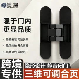 闭门器开门器;门窗滑轮;合页、铰链