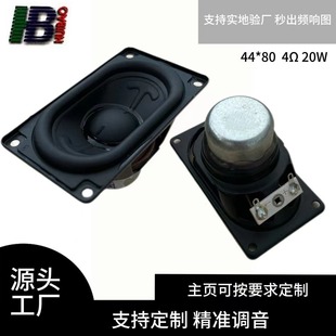 44*80����֧�����z߅ȫ�l����4&Omega;20W���ΓP���е���ȫ�l/�߱���