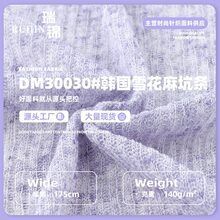 �n��ѩ����ӗl���� 140g����켏�pɫᘿ��� �����_�����b����