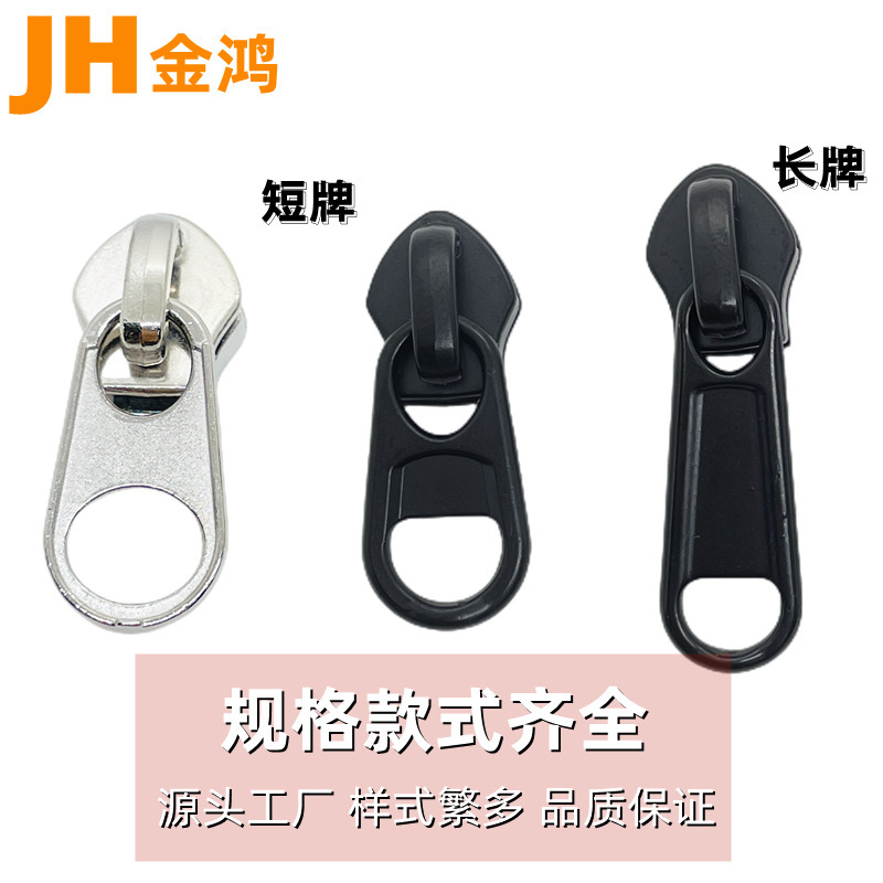 メーカー直販3号5号ショートカードプルヘッド電気泳動白厚手バッグナイロン短編亜鉛合金ジッパーヘッド|undefined