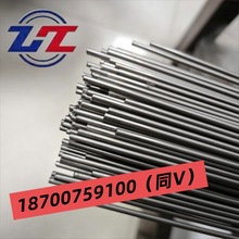 高纯钽钨合金 Ta10W Ta2.5W ISO9001 金属钽材料