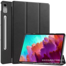 适用于联想小新pad pro 12.7 2023三折保护套P12三折卡斯特皮套