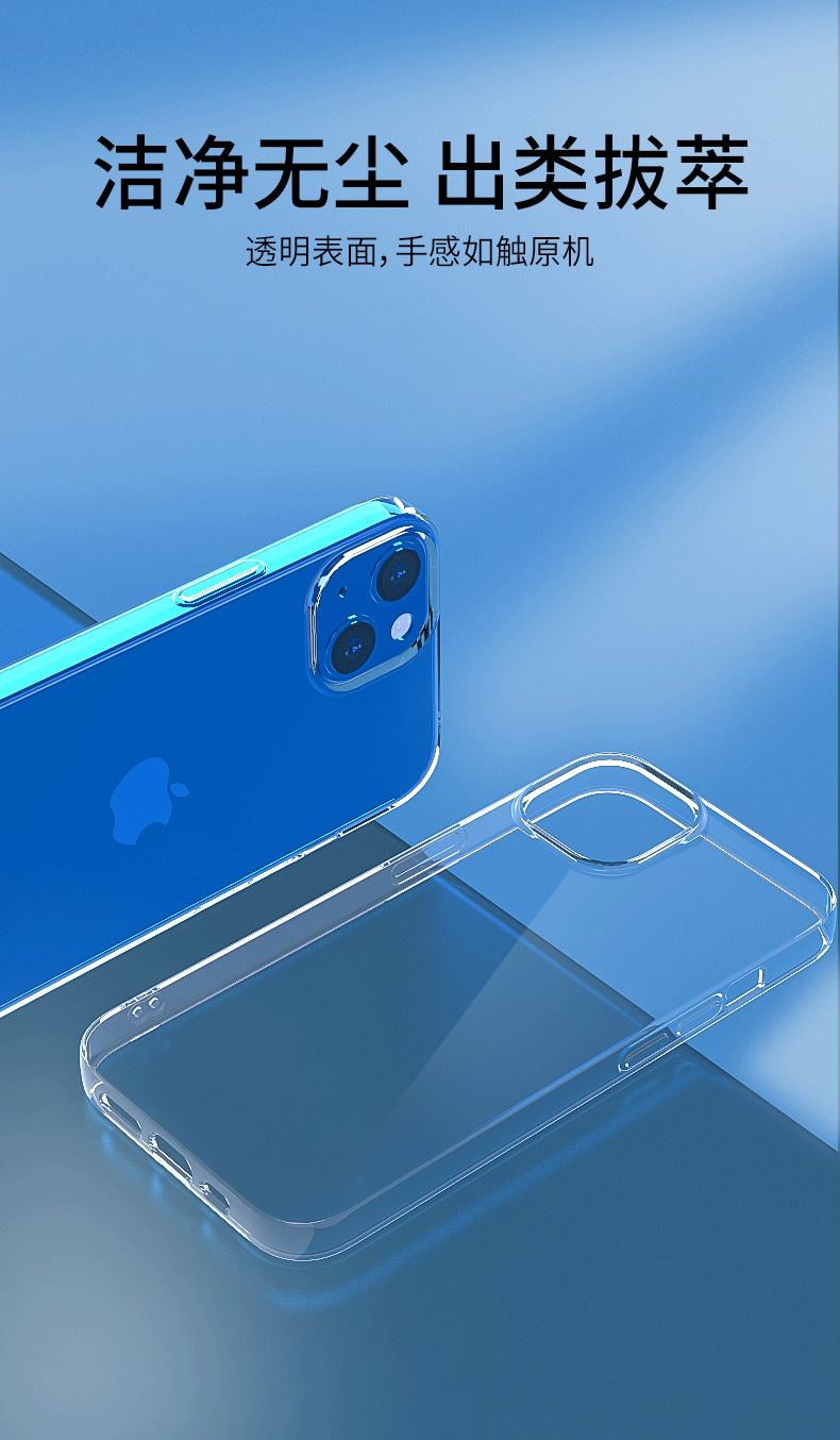 iPhone 16 Pro için uygun, şık şeffaf TPU telefon kılıfı, Apple 16 için sararmaz, yüksek şeffaflıkta, ultra ince ve yumuşak kılıf.