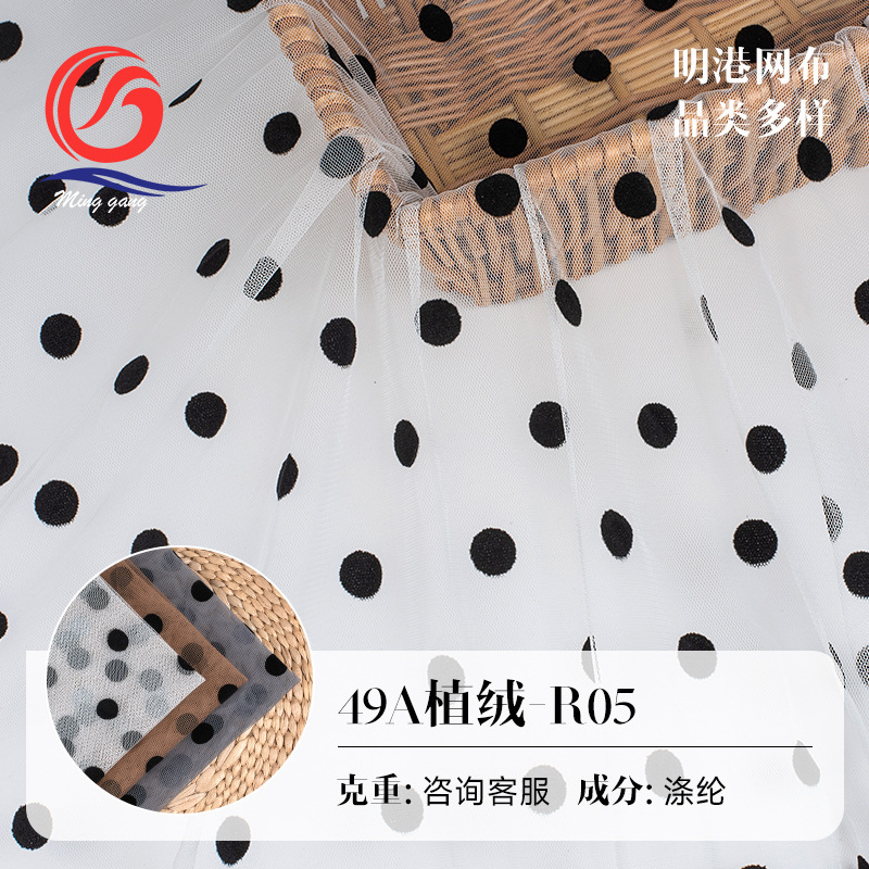 Special Dense Yarn Flocking Mesh Fabric, Polka Dot Mesh Fabric, Women's Skirt Fabric, Black Polka Dot Top Sleeves Mesh Fabric