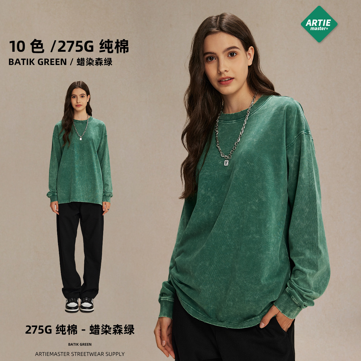 Camiseta de manga larga para hombre con cuello redondo, estilo retro batik lavado, de 275g, de la nueva colección otoño-invierno 2025 de una marca de moda, ideal para parejas.