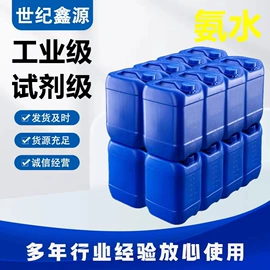 酯;一元醇;磷酸盐