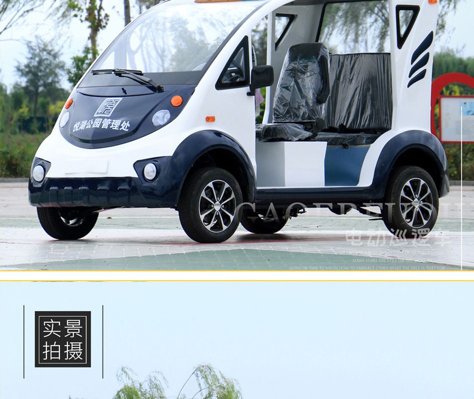 Electric Patrol Car for Residential Property Management, Semi-Enclosed Sightseeing Vehicle, Security Custom-Made 4-8 Seat Electric Patrol Car