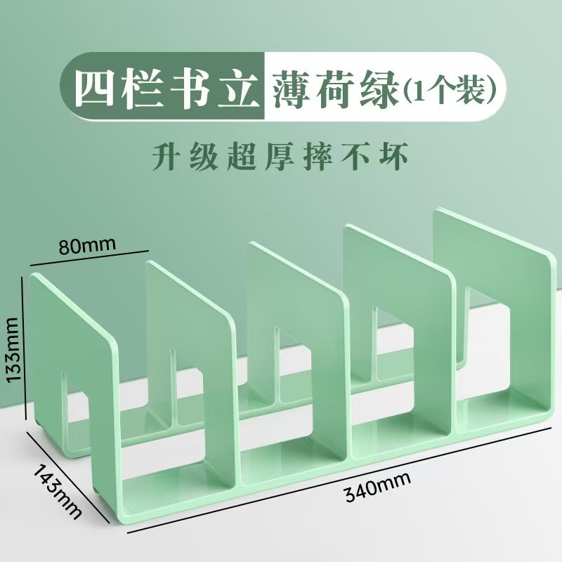 书立架阅读架书夹桌上书架桌面固定书本收纳神器分隔板书桌立架子|undefined