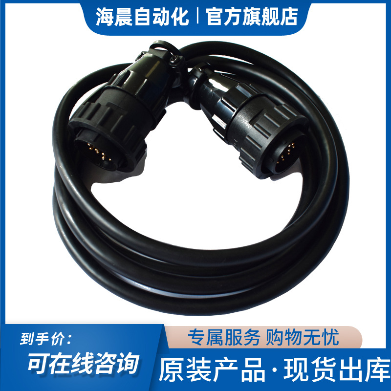 松下CM301/202 头部信号线 N610152893AA/N510026397AA 可在线询