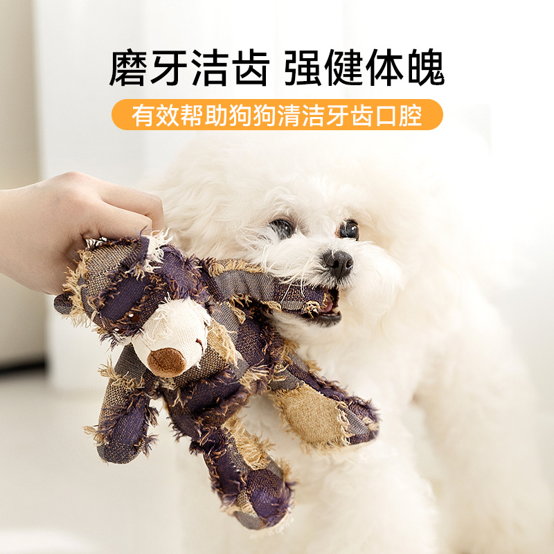 Juguetes de sonido de oso mendigo resistentes al desgaste y a las mordeduras para perros, perros pequeños y medianos, peluche, juguetes para perros, productos para perros