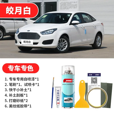 Ford Focus magnetic touch-up pen, Avtomobil boya qələmləri - bright-white-primer-emergency-repair