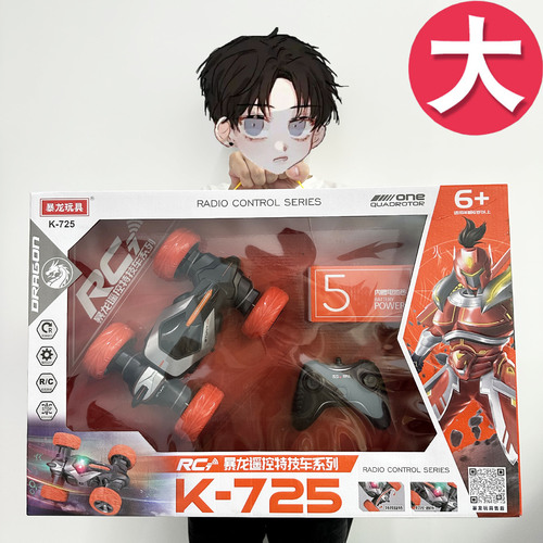 Remote control car remote control car racing drift car model electric children boy toy car school enrollment gift