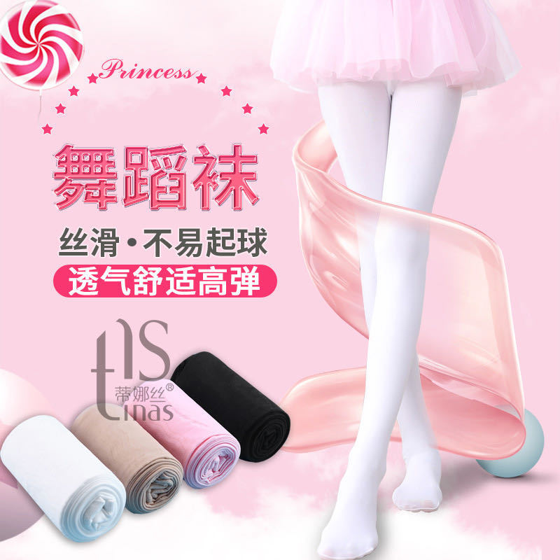 60D蒂娜丝3050(8)