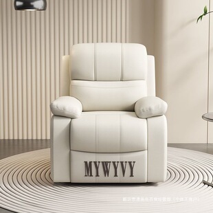 Single First-Class Space Sofa Cabin Home Living Room Manicure and Eyelashes Lazy Multi-Functional Electric Massage Rotating Rocking Chair