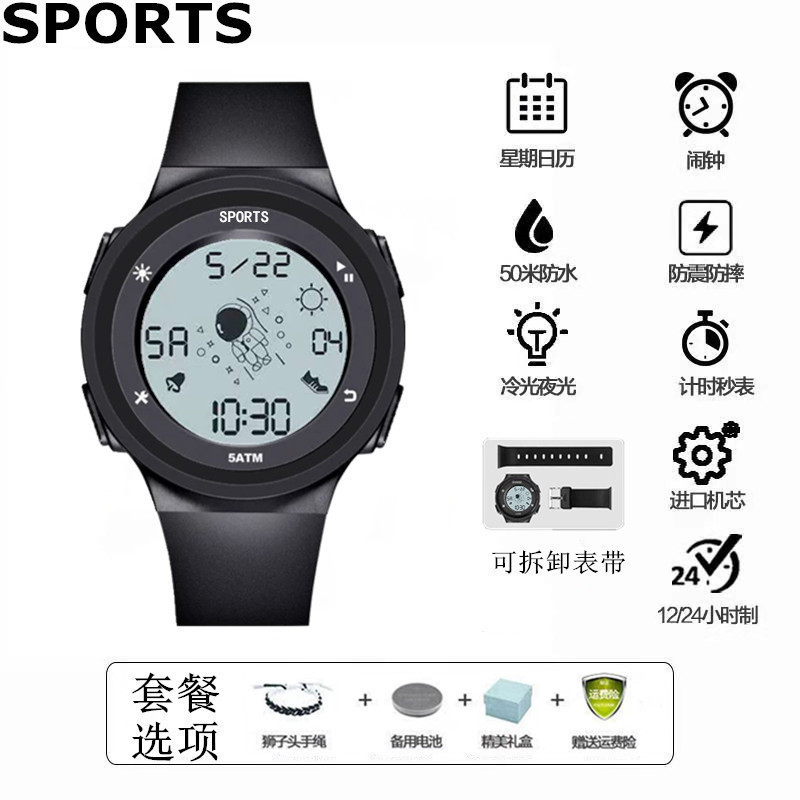 電子時計 メンズ 中学生 高校生 男の子 女の子 スポーツ 防水 夜光 大型 子供用 クロノグラフ|undefined