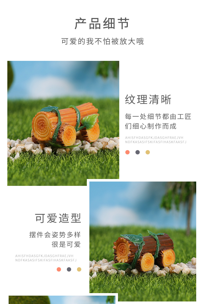 仿真木头车摆件_09