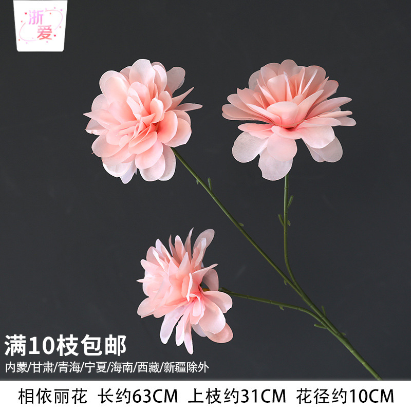 粉色花花艺花材假花批发婚庆美陈场景布置婚礼绢花单支花装饰|undefined