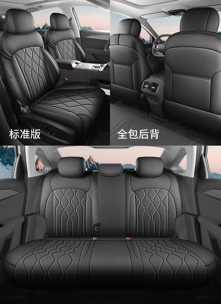 Suitable for 2026 Geely Galaxy A7 seat covers, full coverage, all-season special seat covers, interior modification car seat cushions