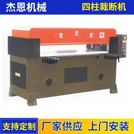 裁断机;复合机;缝前设备