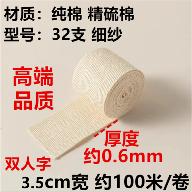 Fabricante de algodón en stock negro y blanco poliéster algodón en zigzag 2.0cm un solo en zigzag dobles accesorios de banda