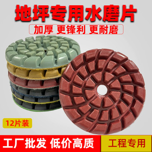 ��ƺˮĥƬ�h���̻���ƺ������ˮ���ĥ�������ʯĥ�K��6/8/9mm