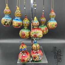 新疆特色葫芦工艺品手绘彩葫芦挂件福禄小摆件新疆礼特旅游特色礼