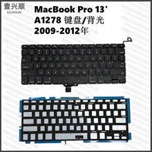 MacBookPro13��ʼǱ����ü��̱�������A1278�滻����us uk����ֽ