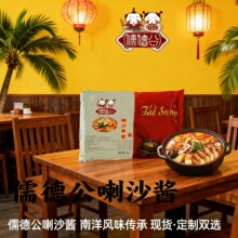 ��¹�߷ɳ�u��ɳ�uLaksa�R���r���u����ζ���rζ�������l����