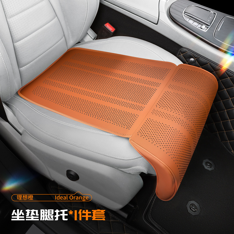 210 front row seat with leg rest [ideal orange] - 1 piece