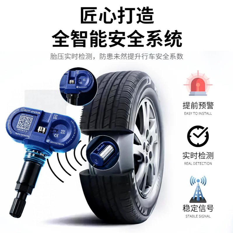 Compatible with Tesla Model 3/Y/X/S Bluetooth tire pressure sensors, part number 1490701-01-A/B/C