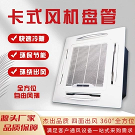 通风机;风口;风管