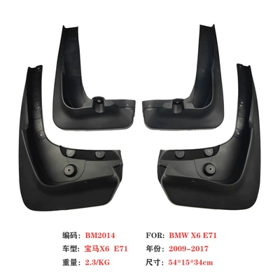 Suitable for 2009-17 Bmw Mudguard