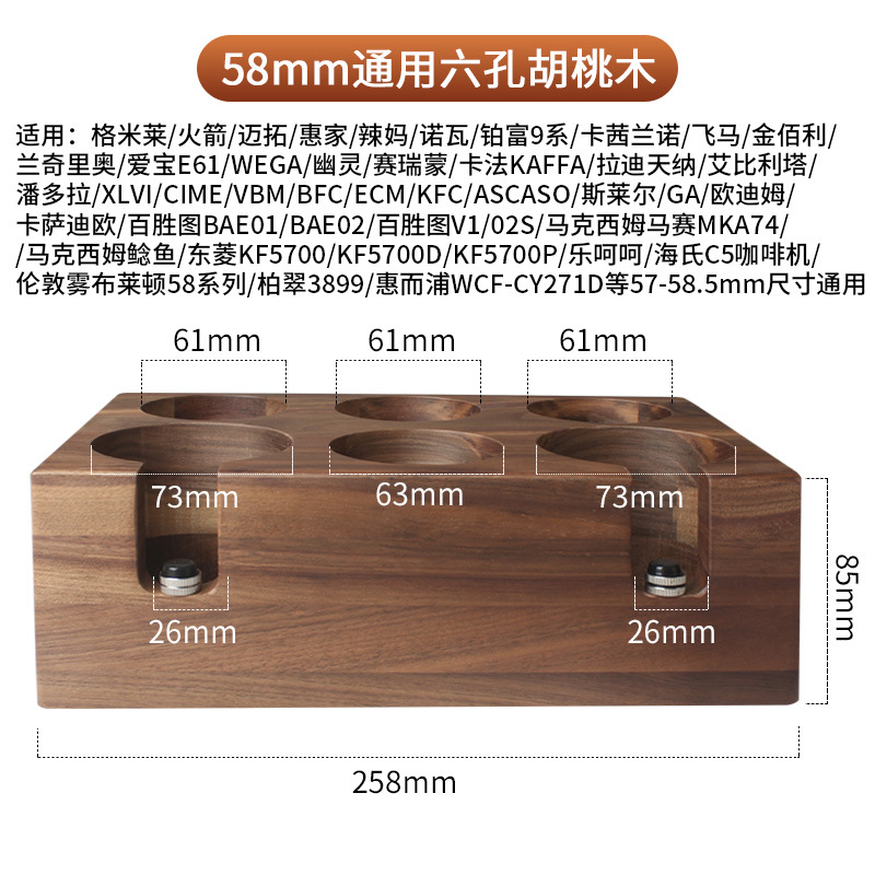 MOJAE/Mojia Soporte de nogal Máquina de café Mango Soporte de almacenamiento Tela Máquina de polvo Martillo de polvo Equipo de soporte
