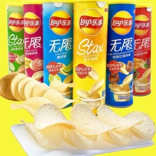 乐.事薯片90g*24罐 整箱批发罐装大桶原味黄瓜番茄膨化食品小零食