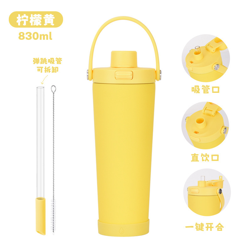 2025新款跨境830ml大容量不锈钢吸管杯可吸珍珠便携弹跳保温杯|undefined
