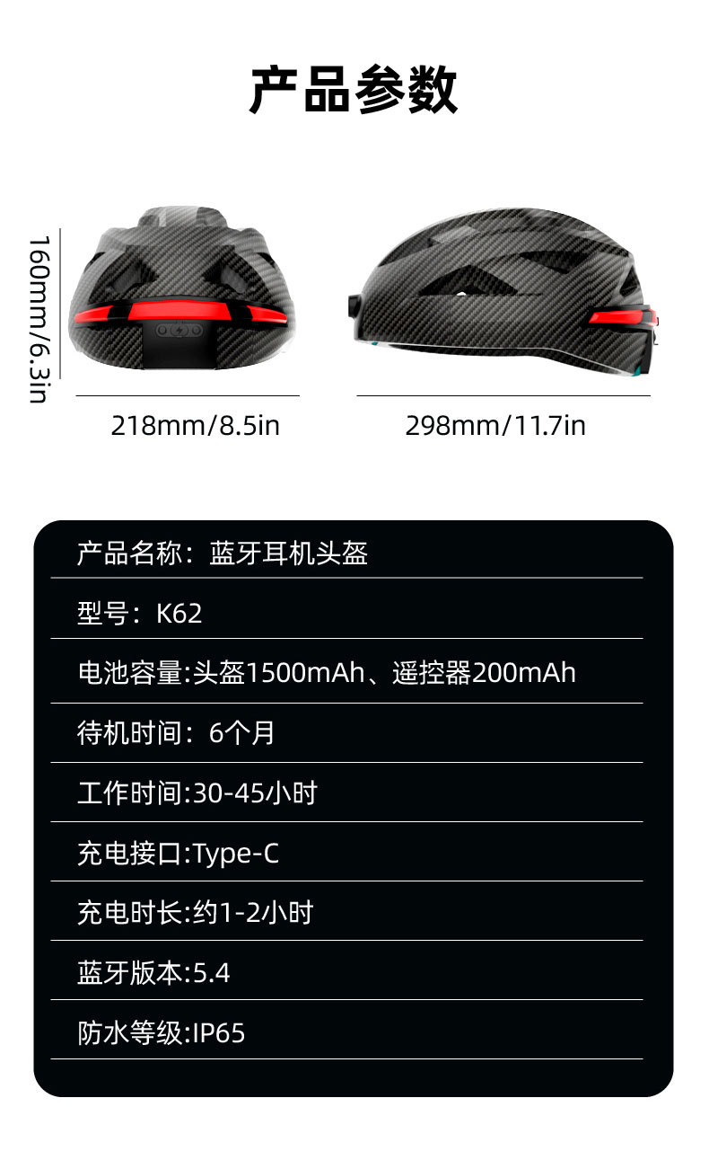 Smart cycling helmet with built-in Bluetooth headset, multifunctional smart remote control camera, and dashcam