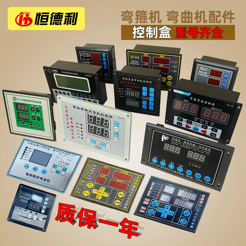 Блок управления гибочным станком, электрическая сборка, компьютерная плата, коробка дисплея J-WG09, аксессуары для контроллера станка для гибки стальных прутьев