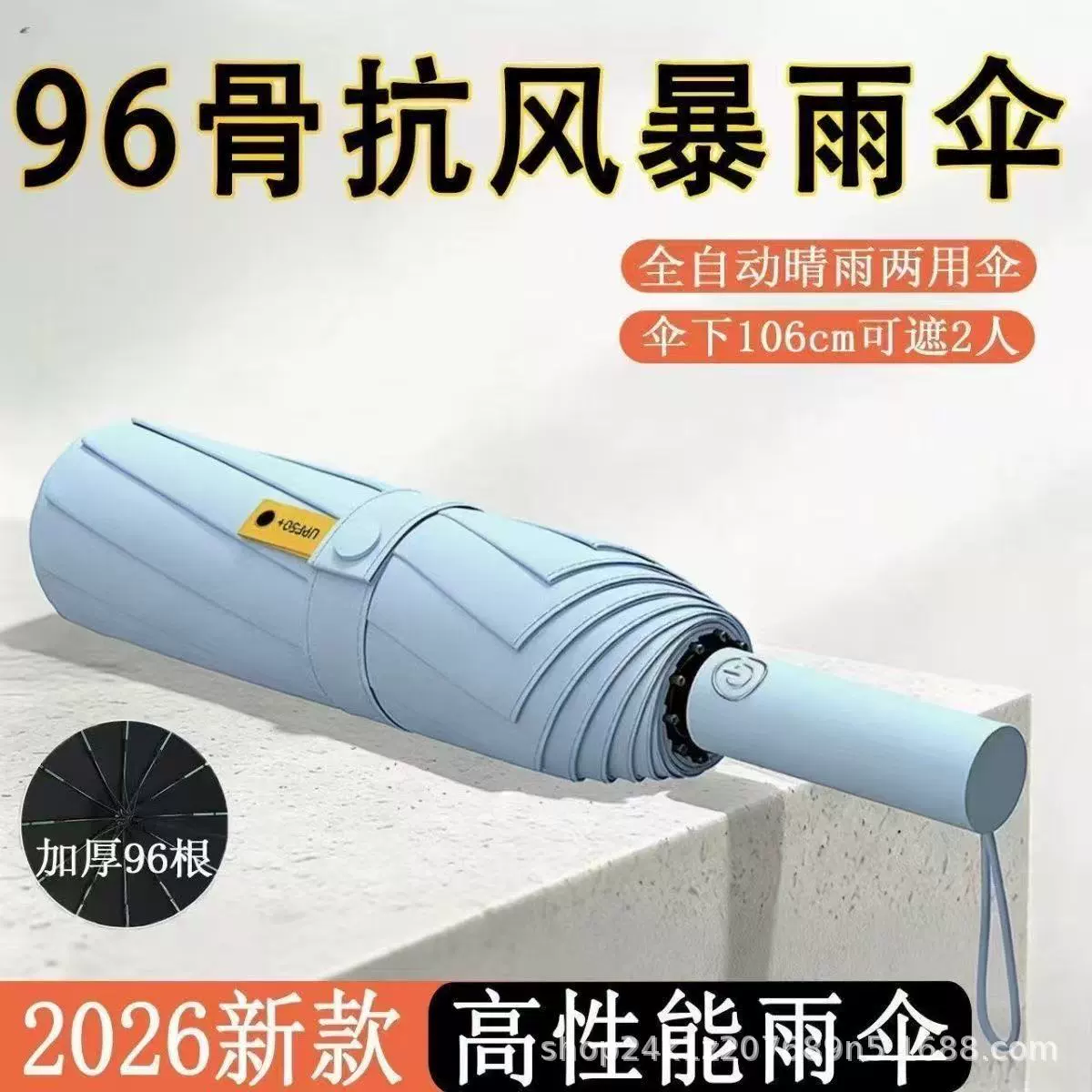 Автоматический большой зонт, полностью автоматический, солнцезащита, стиль высокого качества