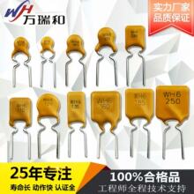PPTC������� �͉�6V �Ի֏ͱ��U�z �f���WH6ϵ�� 0.4A-2.5A