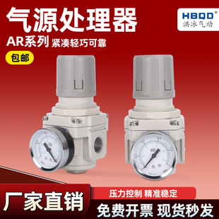 ��Դ̎������Ԫ��AR/BR2000��ˮ���x���p��30000����{���y4000