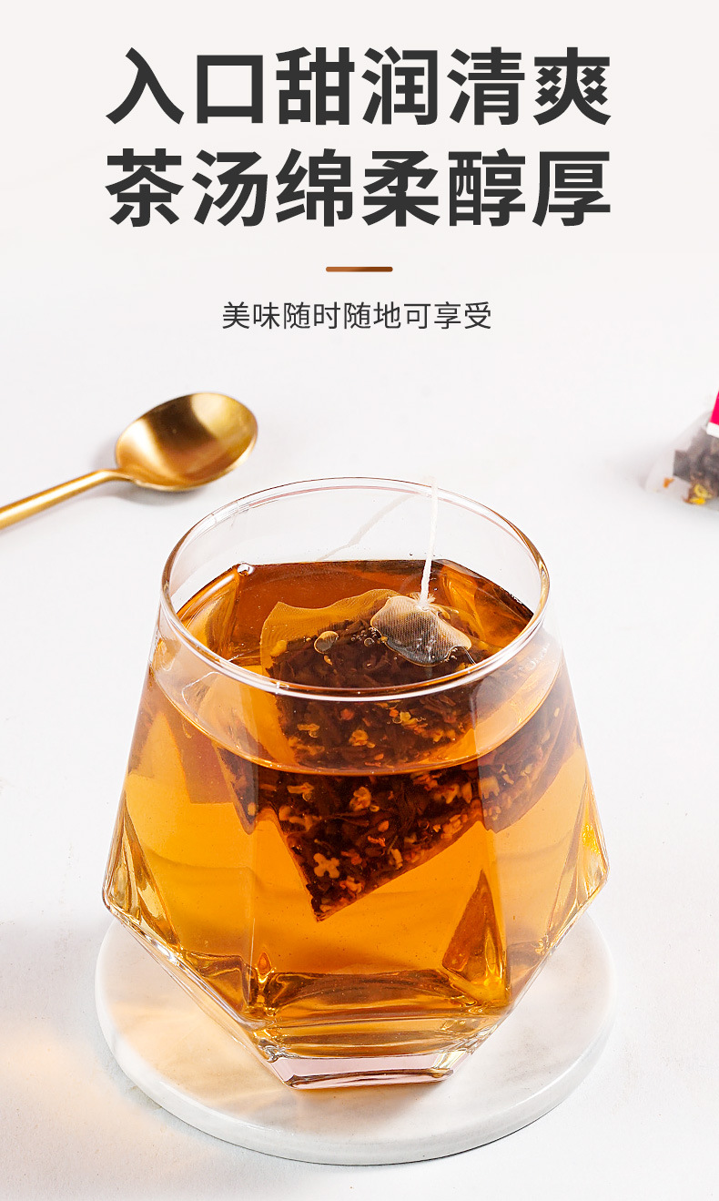 Osmanthus Black Tea Pyramid Bags 150g 50 Cold Brew Herbal Tea Bags specifications